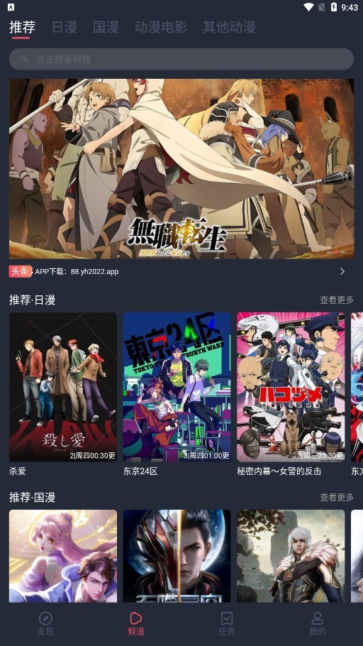 深度探索 第2頁(yè)