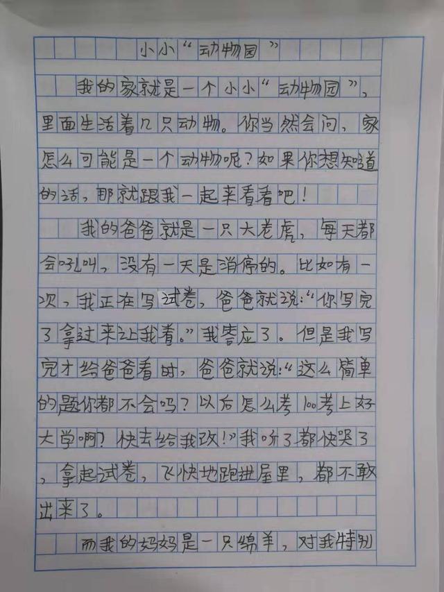 linwanting 第15頁