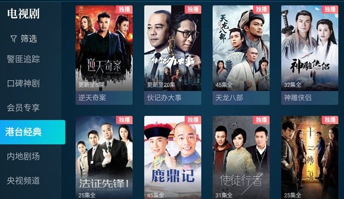 哪個軟件可以看所有免費的電視??？全面解析你的觀影需求，免費觀看所有電視劇的軟件推薦，滿足你的觀影需求