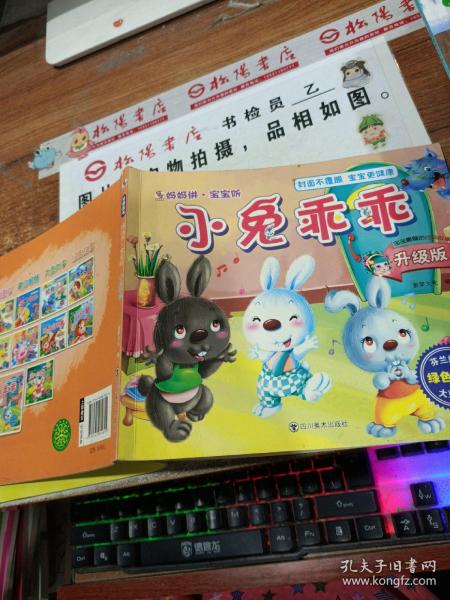 junlan 第15頁