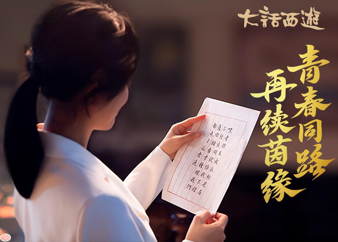大話西游官網(wǎng)，探索經(jīng)典游戲世界的門戶，大話西游官網(wǎng)，經(jīng)典游戲世界的探索門戶