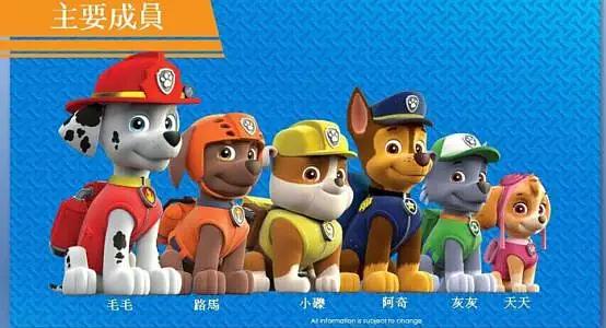動畫片汪汪隊SEO文章，動畫片汪汪隊，SEO文章標(biāo)題揭秘