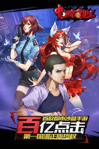 中國(guó)驚奇先生在線觀看，探尋經(jīng)典之作的魅力與奇幻世界，中國(guó)驚奇先生，探尋經(jīng)典之作的魅力與奇幻世界在線觀看指南