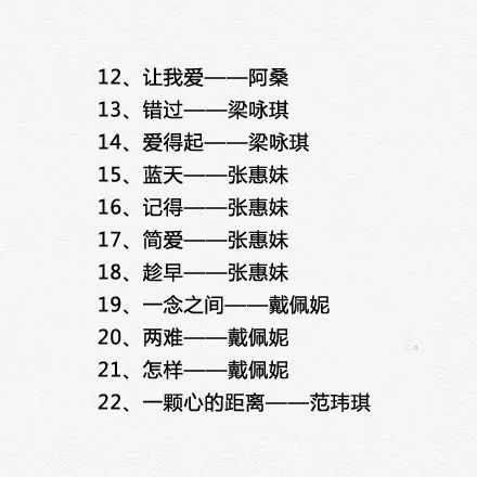 音樂(lè)歌曲大全100首，探索音樂(lè)的無(wú)限魅力，音樂(lè)魅力無(wú)限，精選歌曲大全中的百首佳作