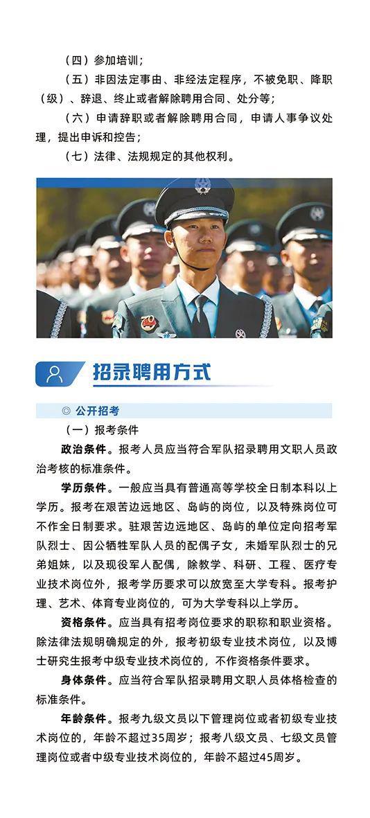 強軍網(wǎng)招聘工作平臺官網(wǎng)——打造軍事人才招聘的新高地，強軍網(wǎng)招聘工作平臺官網(wǎng)，軍事人才招聘新高地
