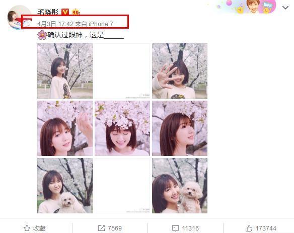 毛曉彤承認新戀情孫堅，愛情的力量與公眾的關(guān)注目光，毛曉彤與孫堅戀情曝光，愛情力量引發(fā)關(guān)注熱議