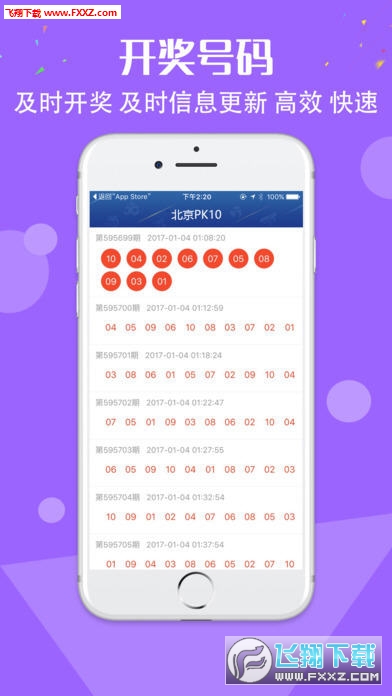 澳冂118資料，深度解析與SEO優(yōu)化策略，澳冂118資料深度解析與SEO優(yōu)化策略探討