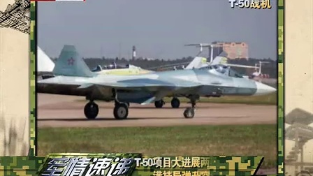 全球軍事動態(tài)深度剖析