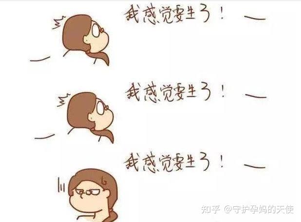 8個征兆表明你可能正在經(jīng)歷流產(chǎn)的風(fēng)險，8個征兆可能暗示流產(chǎn)風(fēng)險增加