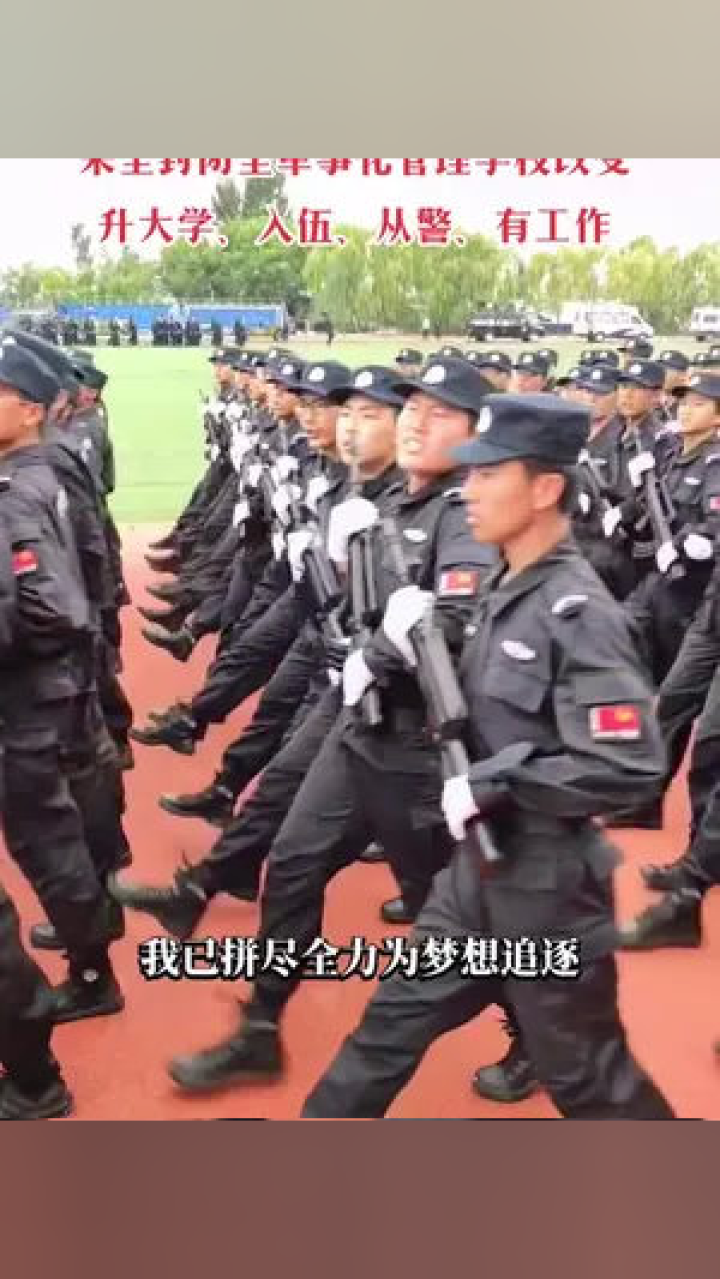 全封閉式軍事化管理學(xué)校的獨特教育模式，全封閉式軍事化管理學(xué)校的獨特教育之道