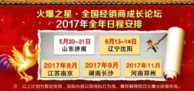 掛牌論壇三碼火爆，揭秘背后的秘密與策略，掛牌論壇三碼火爆背后的秘密與策略揭秘