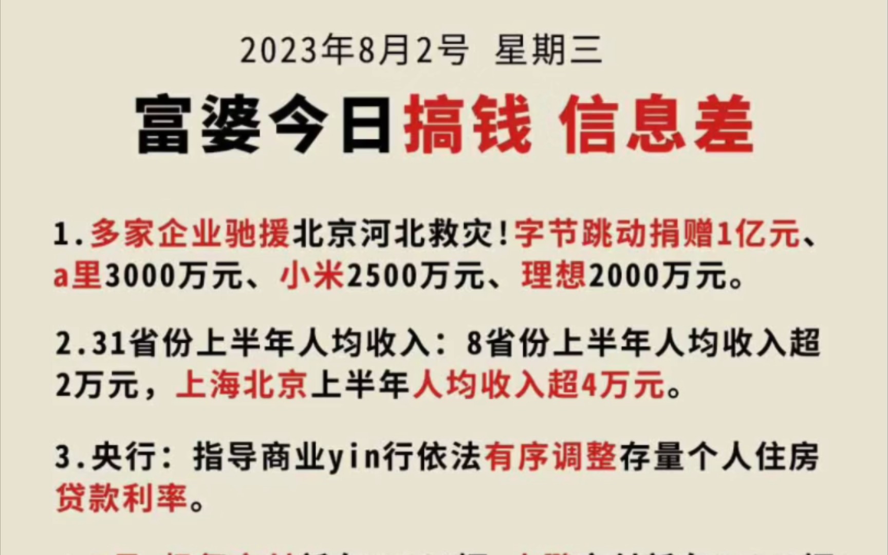 暴富論壇手機(jī)網(wǎng)址，探索財(cái)富增長(zhǎng)的新途徑，探索財(cái)富增長(zhǎng)新途徑，暴富論壇手機(jī)網(wǎng)址