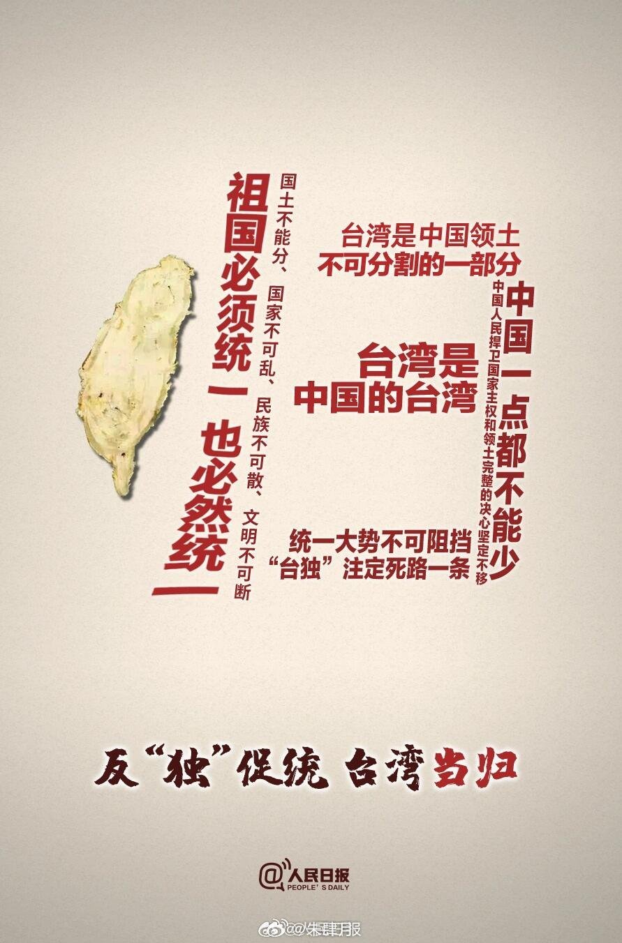 臺灣為什么不宣布建國，解析歷史與現(xiàn)實因素，臺灣不宣布建國的原因，歷史與現(xiàn)實因素解析