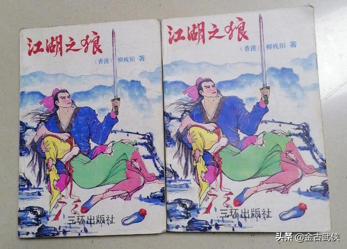 鐵血網(wǎng)經(jīng)典小說，深入探索與SEO優(yōu)化，鐵血網(wǎng)經(jīng)典小說深度探索與SEO優(yōu)化策略