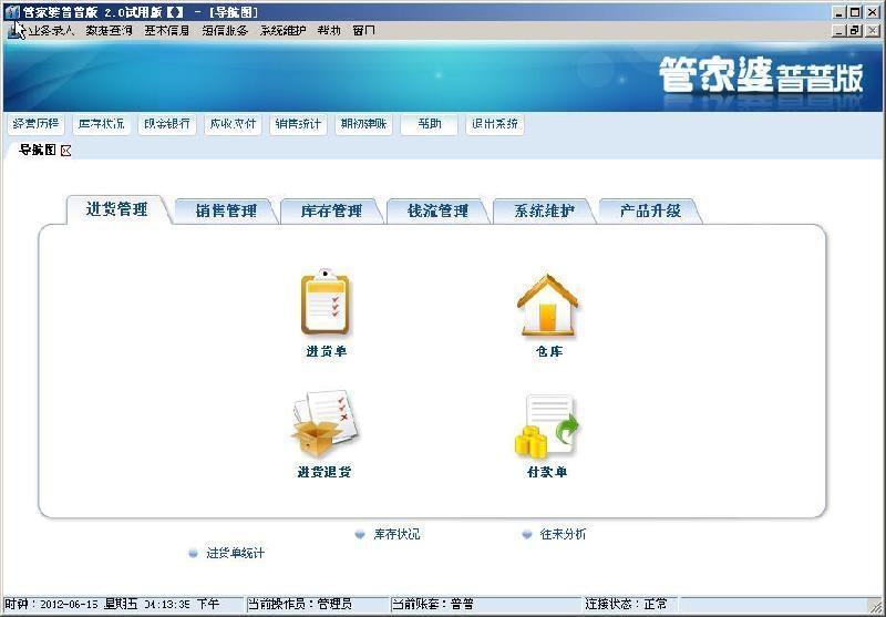 揭秘神秘的管家婆鳳凰，7777788888背后的故事，揭秘?cái)?shù)字背后的神秘管家婆鳳凰，777778與8888的傳奇故事
