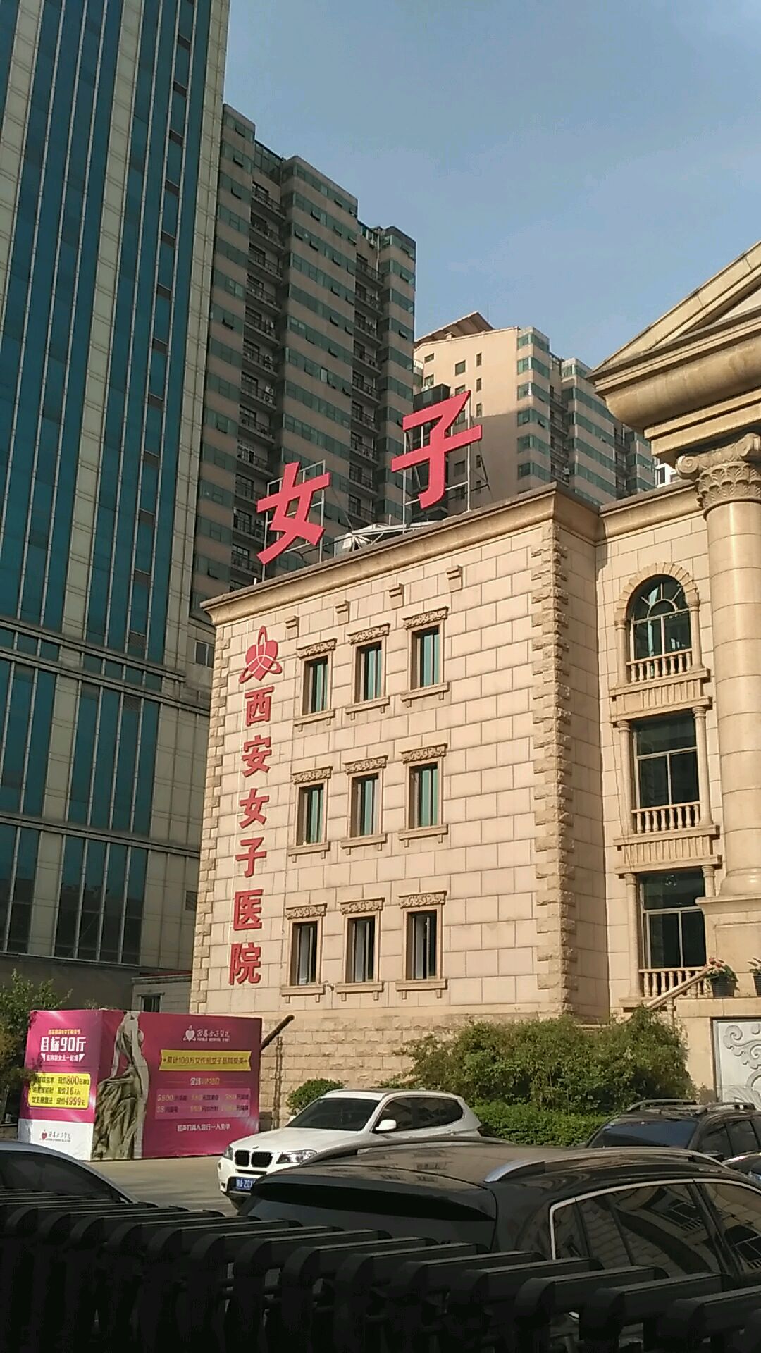 女子醫(yī)院，專業(yè)呵護(hù)女性健康，女子醫(yī)院，女性健康的專業(yè)呵護(hù)