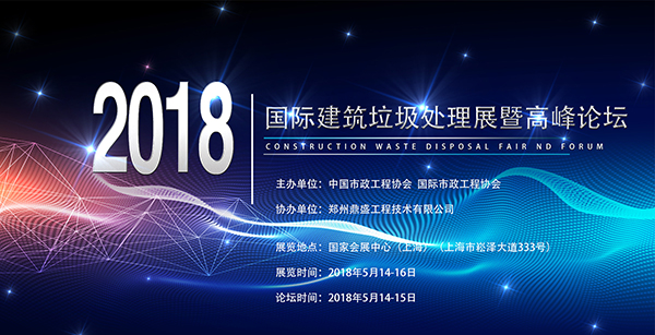 鼎盛論壇，探索、交流與發(fā)展的前沿陣地，鼎盛論壇，前沿陣地探索、交流與發(fā)展的思想碰撞
