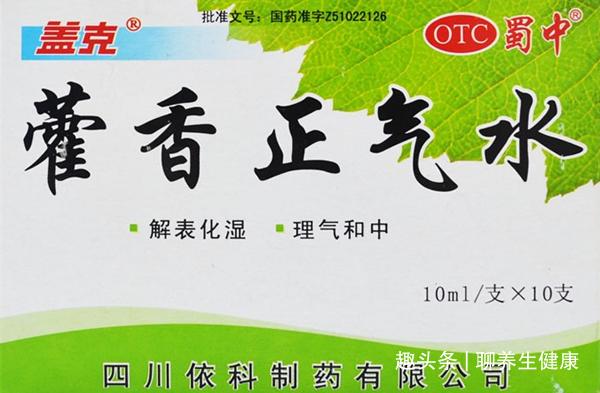 濕氣重去藥店買什么藥——全方位解析濕氣問題及其解決方案，濕氣重問題解析，全方位指導(dǎo)用藥及解決方案