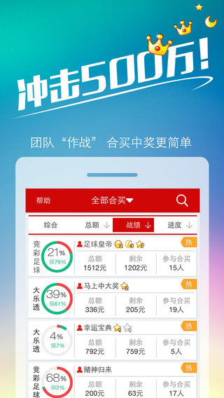 6合寶典