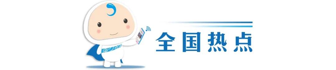 觀看2021中國(guó)閱兵直播全程回放完整版，精彩瞬間不容錯(cuò)過(guò)，不容錯(cuò)過(guò)！2021中國(guó)閱兵直播全程回放精彩瞬間回顧