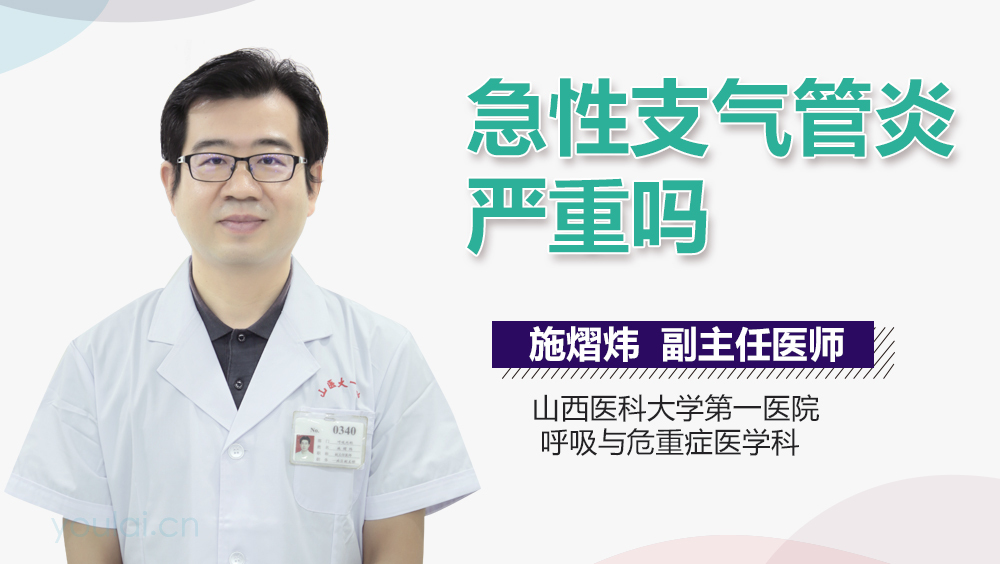 支氣管炎一般多久自愈，了解恢復(fù)時間與應(yīng)對方法，支氣管炎恢復(fù)時間與應(yīng)對方法，自愈時間解析及應(yīng)對指南
