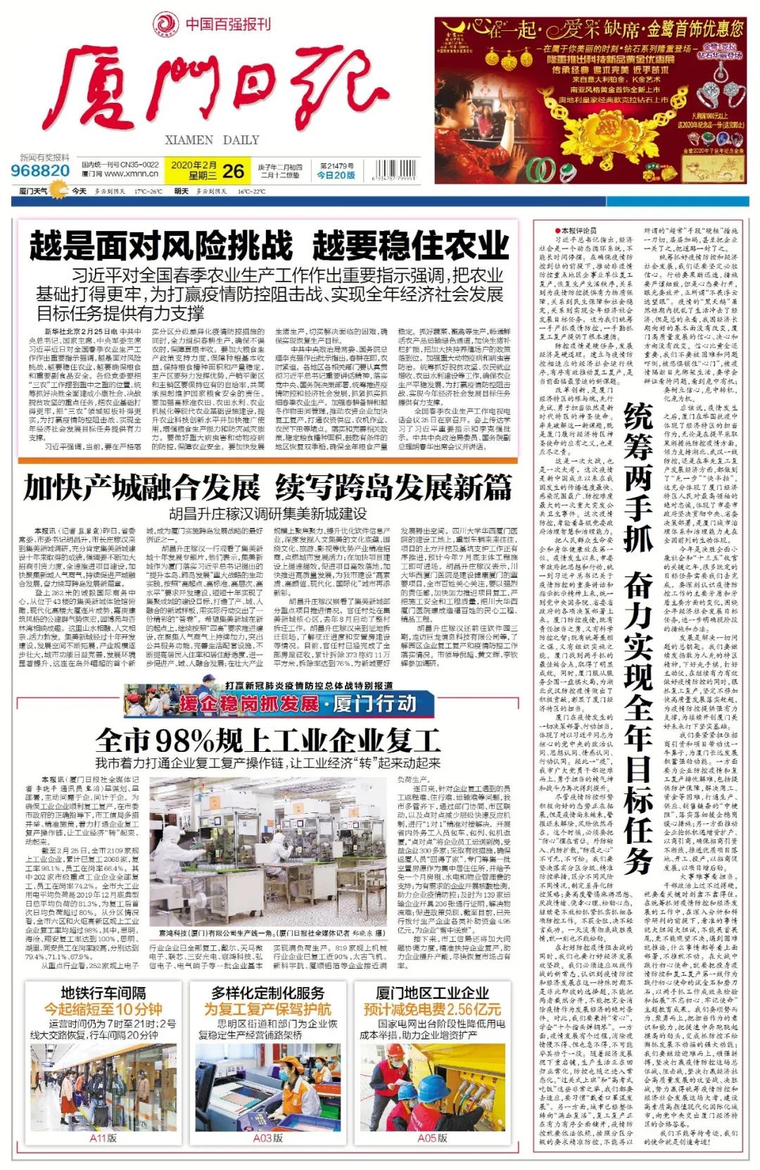 今日新聞頭條最新消息，全球時事動態(tài)與熱點解析，全球時事動態(tài)更新，今日新聞頭條最新消息與熱點解析