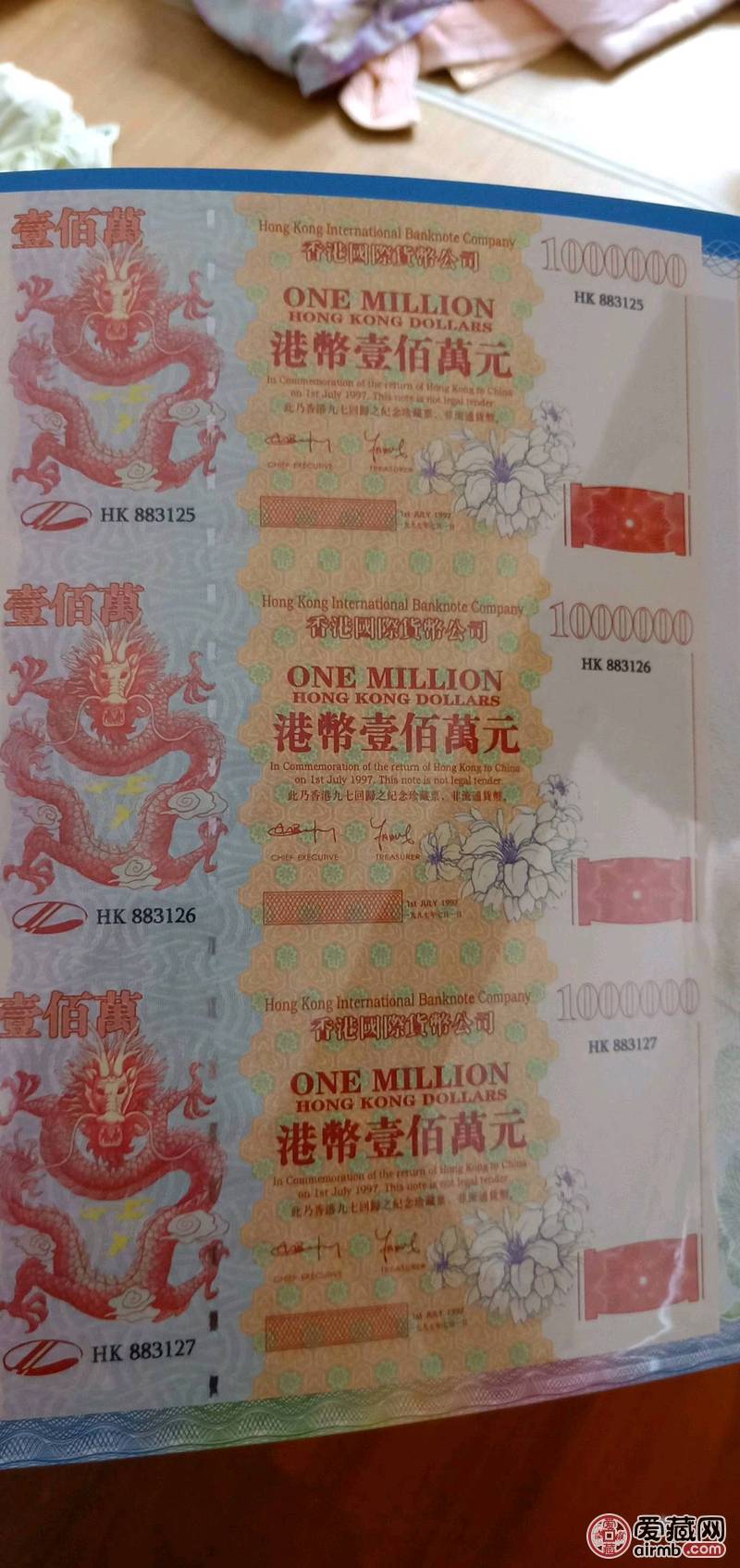 揭秘香港最準(zhǔn)一肖一特，揭秘背后的秘密與真相，揭秘香港最準(zhǔn)一肖一特真相與背后秘密大揭秘