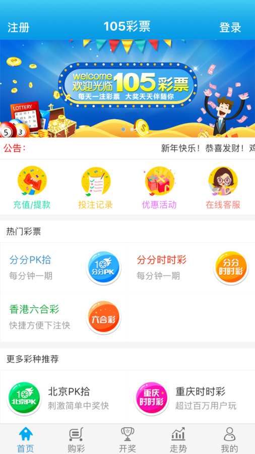 澳門管家婆，揭秘精準預測的秘密，澳門管家婆揭秘精準預測背后的秘密