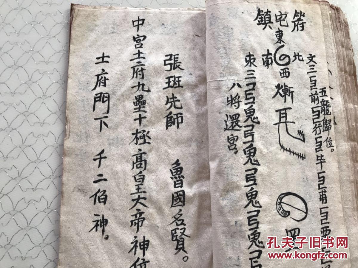 財(cái)門經(jīng)與財(cái)富之道的探索，財(cái)門經(jīng)，探索財(cái)富之道