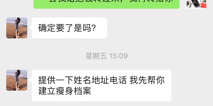 網(wǎng)上減肥被騙，如何維權(quán)投訴？全方位指南助你追回?fù)p失，網(wǎng)上減肥被騙，全方位維權(quán)投訴指南助你追回?fù)p失！