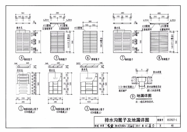 49圖庫(kù)，49ccm圖紙最全最快的資源平臺(tái)，49圖庫(kù)，全面快速獲取49ccm圖紙資源平臺(tái)