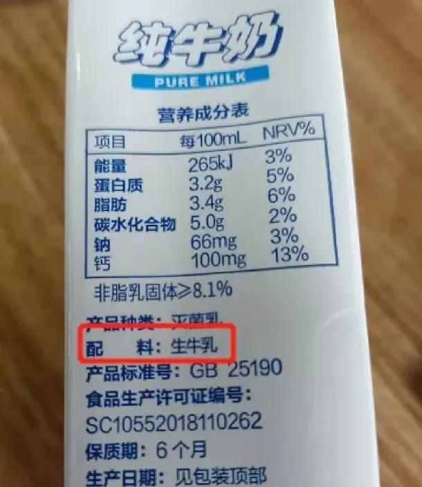 最好純牛奶前三名——優(yōu)質(zhì)牛奶品牌推薦與選擇指南，優(yōu)質(zhì)純牛奶前三名品牌推薦與選擇指南