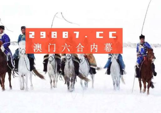 澳門開獎(jiǎng)結(jié)果記錄，探索與解析，澳門開獎(jiǎng)結(jié)果記錄解析與探索