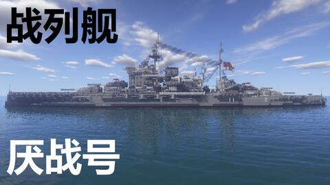 提爾皮茨號戰(zhàn)列艦，歷史與傳奇的交匯點，提爾皮茨號戰(zhàn)列艦，歷史與傳奇的交融之處
