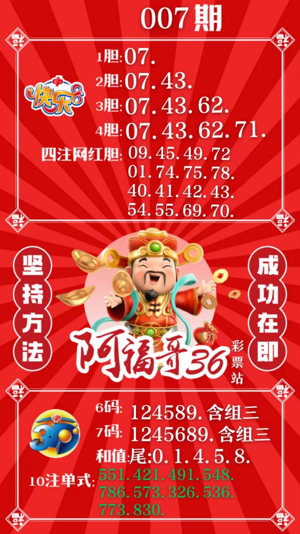 鄭小姐特碼報的秘密，探索數(shù)字世界的獨特魅力，鄭小姐特碼報揭秘，數(shù)字世界的獨特魅力探索