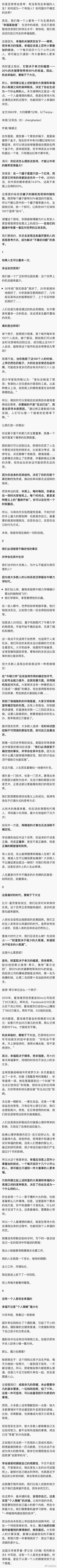 長期投資，長期穩(wěn)健收益的秘密武器——期長必賺獨平一碼，長期投資的穩(wěn)健之道，期長必賺獨平一碼的秘密武器