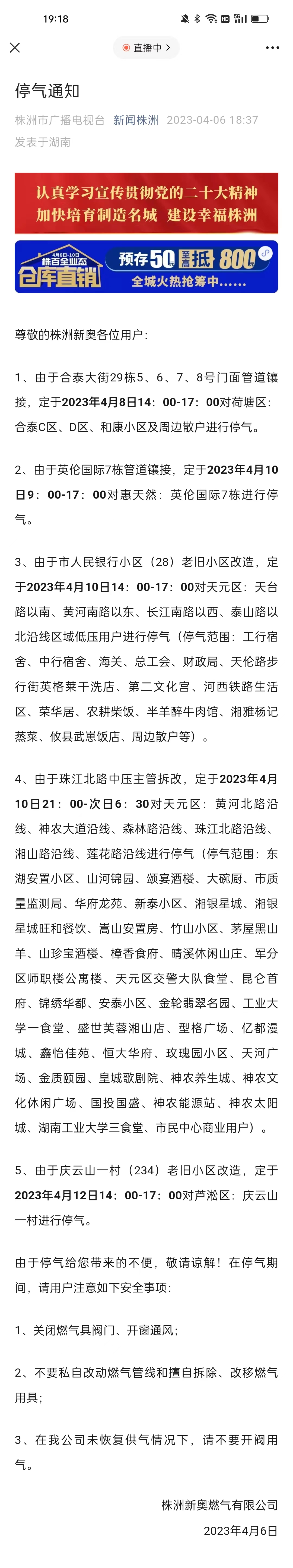 新澳天天開彩資料大全——彩票玩家的必備指南，新澳天天開彩資料大全，彩票玩家的全方位指南