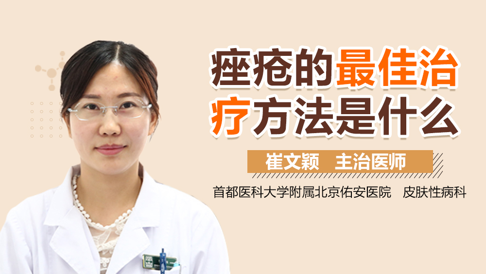 痤瘡最佳治療方法，全面解析與個性化護理方案，痤瘡最佳治療方法詳解，全面解析與個性化護理方案探索