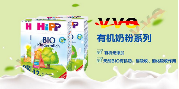 紫羅蘭的夢 第15頁