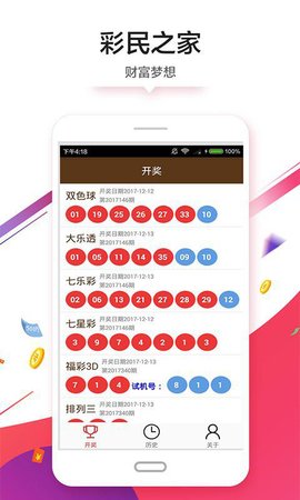 新澳門(mén)資料單雙波色，深度解析與SEO優(yōu)化策略，新澳門(mén)資料單雙波色，深度解析與SEO優(yōu)化策略全攻略