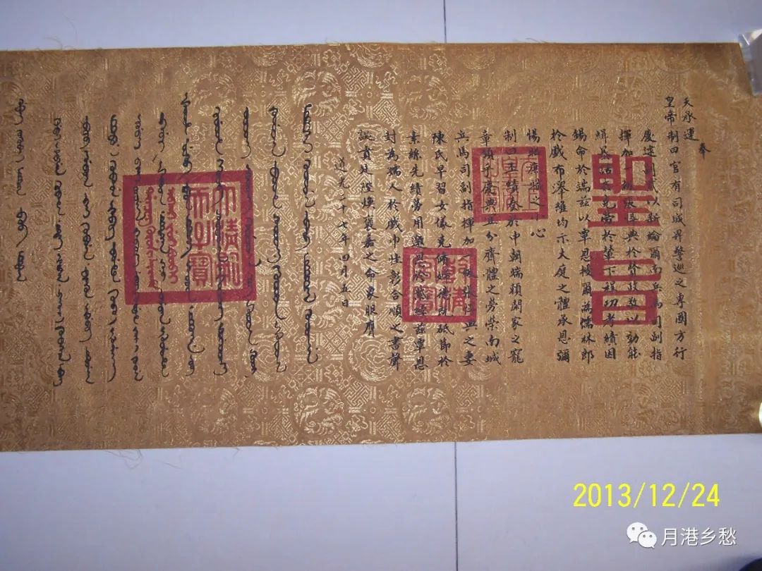 澳門圣旨，歷史背景與文化遺產(chǎn)的探尋，澳門圣旨，探尋歷史背景與文化遺產(chǎn)之旅