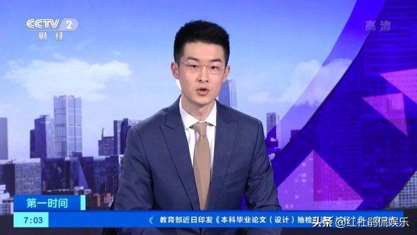 財經(jīng) 第539頁