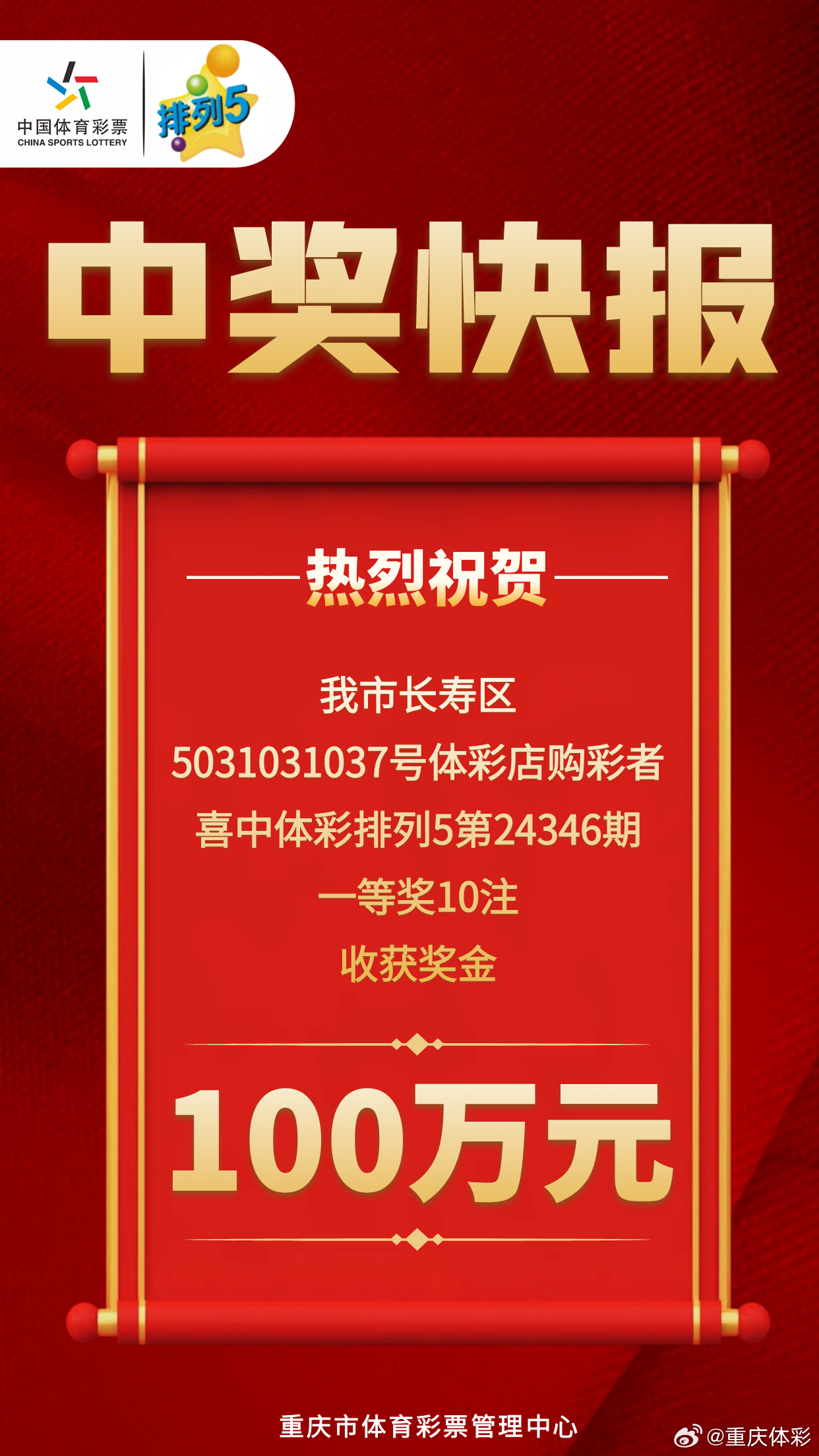 揭秘六肖中特技巧，助力期期中獎的秘訣！，揭秘六肖中特技巧，中獎秘訣大揭秘！