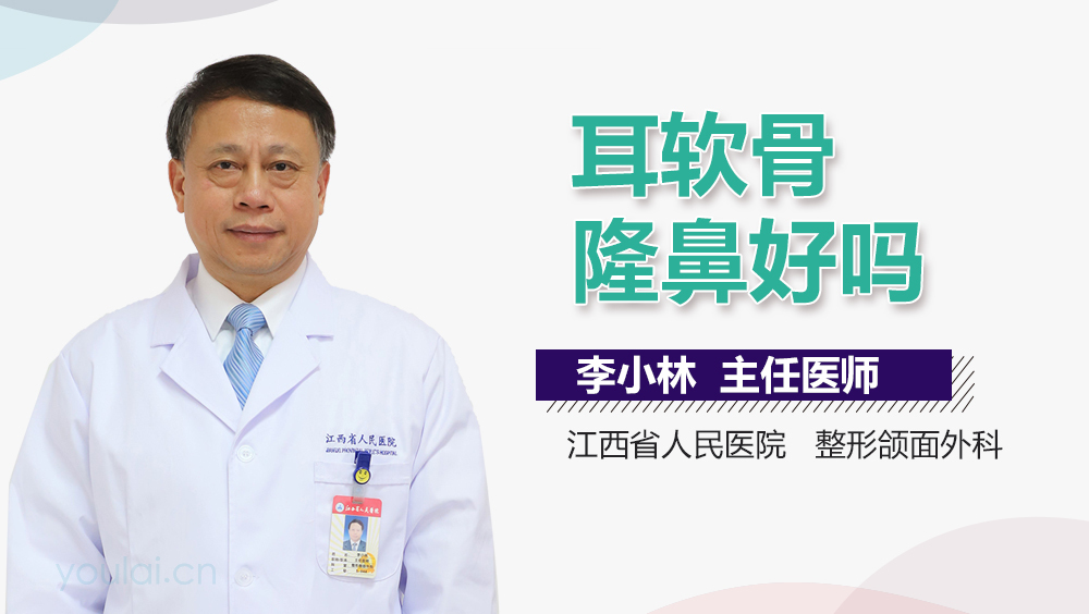 耳軟骨隆鼻，持久之美，你能維持多久？，耳軟骨隆鼻的持久之美，維持時(shí)間與效果解析