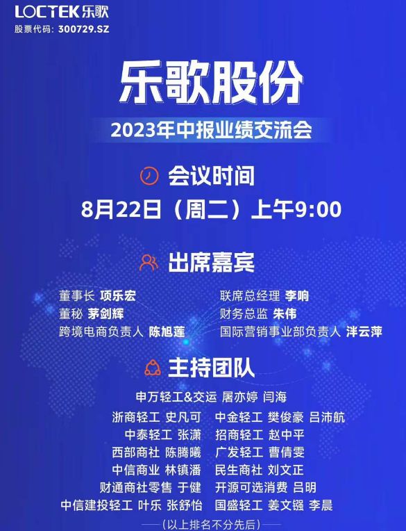 精準(zhǔn)新傳真第20期，深度解析與前瞻性探討，精準(zhǔn)新傳真第20期深度解讀與前瞻性探討