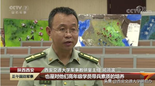 CCTV國(guó)防軍事，聚焦軍事動(dòng)態(tài)，展現(xiàn)國(guó)防力量，CCTV國(guó)防軍事，聚焦軍事動(dòng)態(tài)，展現(xiàn)國(guó)防力量風(fēng)采