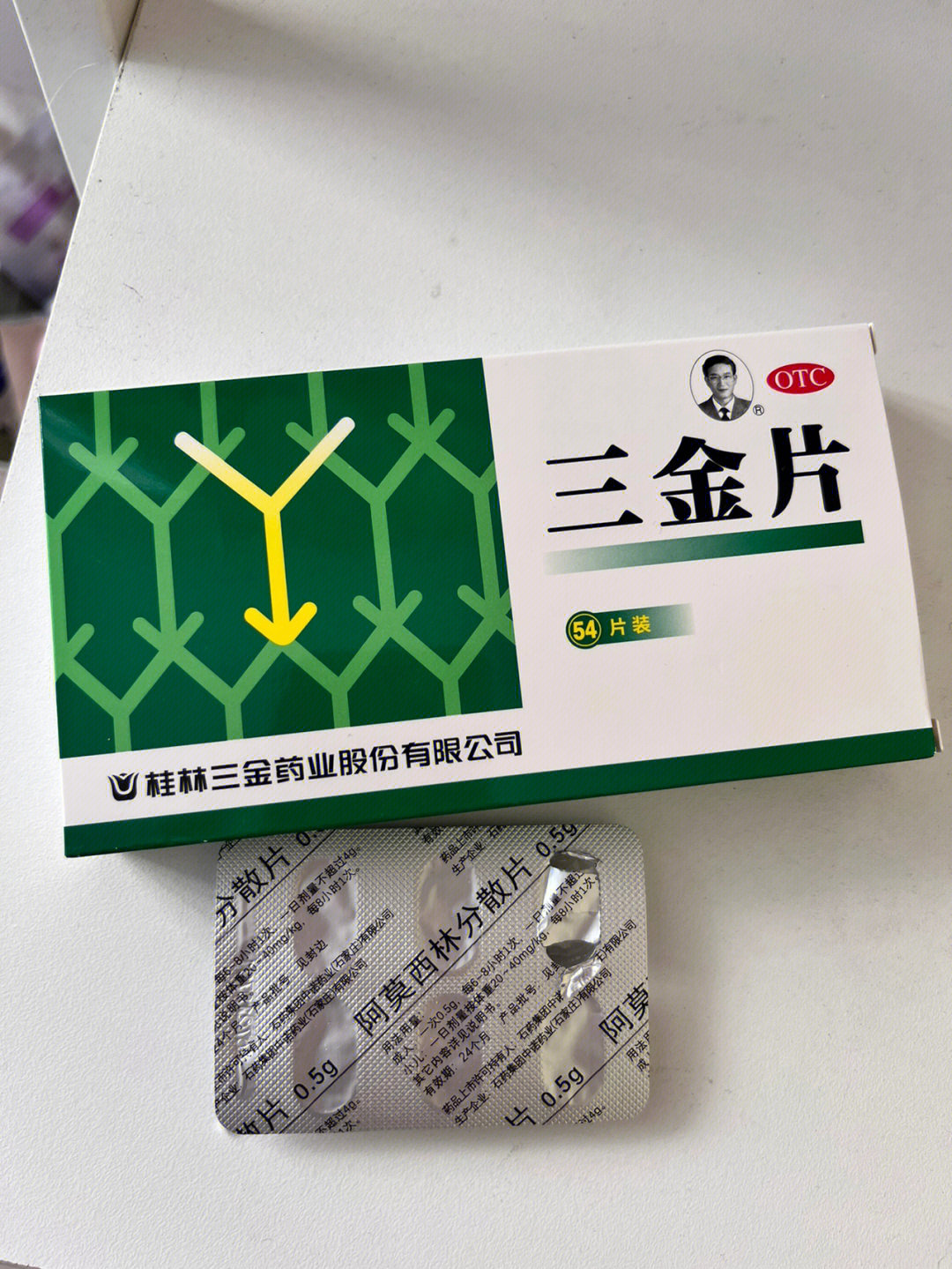 三金片治好了我的前列腺炎，經(jīng)歷與體驗分享，三金片治愈前列腺炎，我的經(jīng)歷與體驗分享