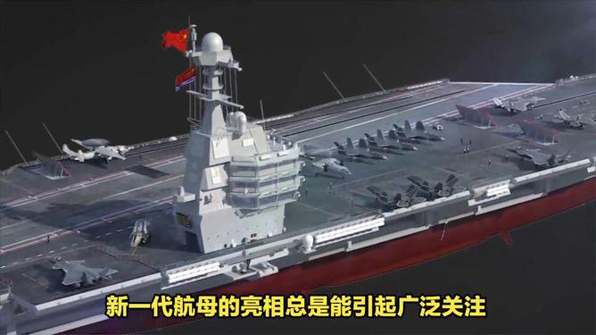 中國(guó)海軍航母建設(shè)新篇章，中國(guó)海軍005型航母最新消息深度解析，中國(guó)海軍航母建設(shè)新篇章，深度解析005型航母最新消息