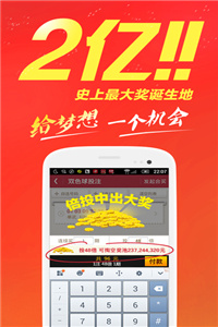 WW777766開獎香港正版，探索彩票背后的秘密，WW777766香港正版開獎探索，揭開彩票背后的神秘面紗