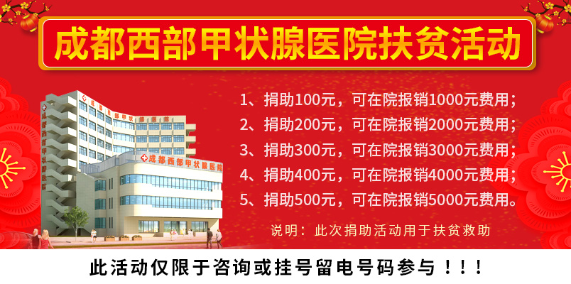 全國甲狀腺醫(yī)院前十名，權(quán)威解讀與推薦，全國甲狀腺醫(yī)院前十名權(quán)威榜單解讀與推薦